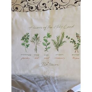 Herb Print Apron - 'Flavors of the Holy Land'